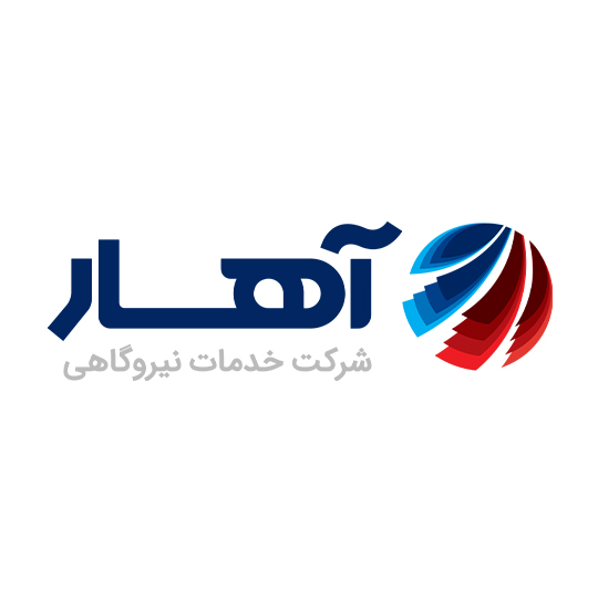 شرکت خدمات نیروگاهی آهار شرق