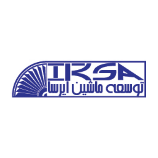 شرکت توسعه ماشین ایرسا