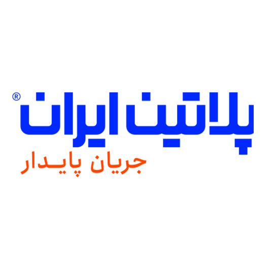 شرکت پلاتین ایران