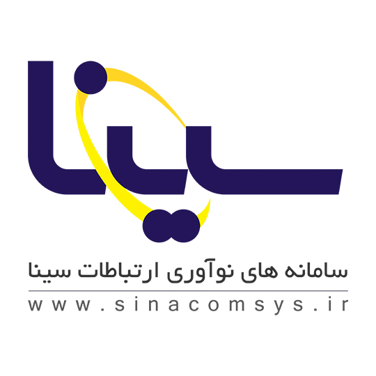 شرکت سامانه‌های نوآوری ارتباطات سینا