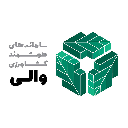 شرکت سامانه‏‌های هوشمند کشاورزی والی