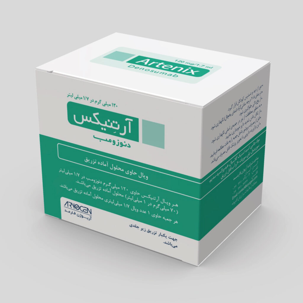 دنوزومب 120 میلی‌گرم (Artenix)