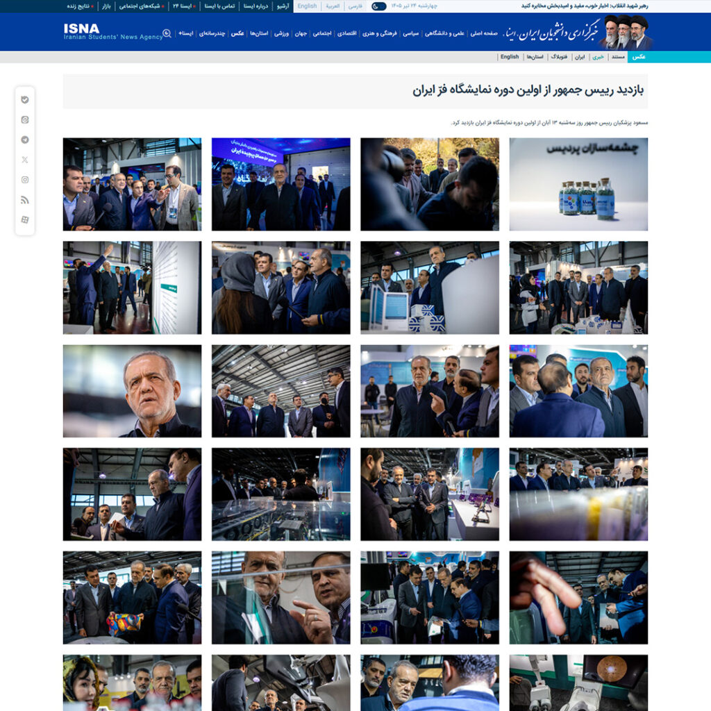 گزارش تصویری بازدید رییس جمهور از اولین دوره نمایشگاه فرّ ایران